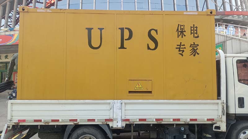 天台怎样判断柴油发电机组和UPS电源的配合工作是否正常?